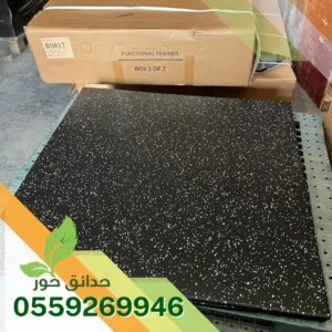 شركة تركيب أرضيات مطاطية الرياض