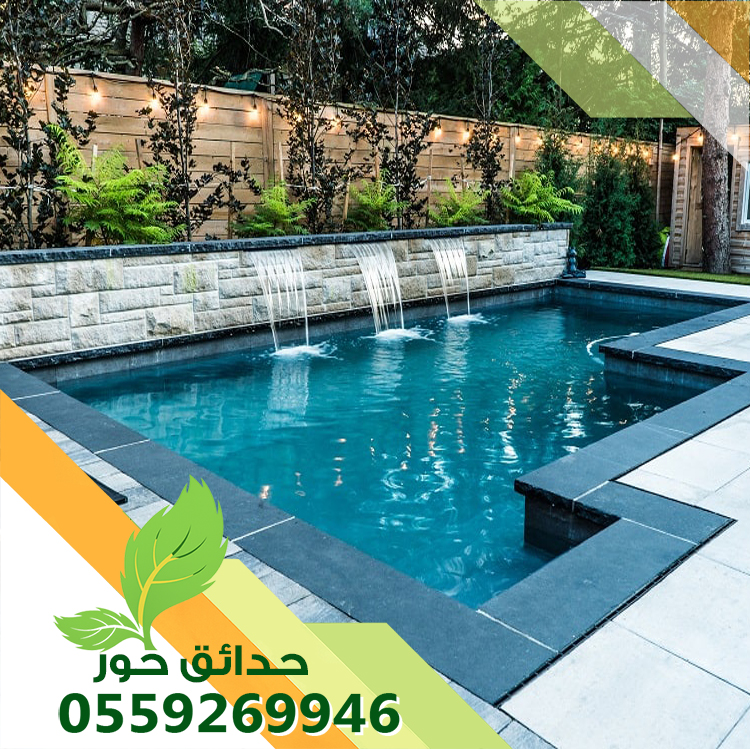 إنشاء مسابح خرسانية بالخرج 0559269946