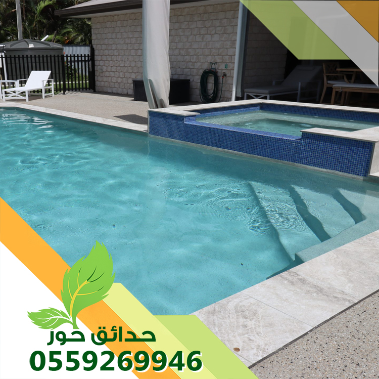 إنشاء مسابح خرسانية بالخرج 0559269946