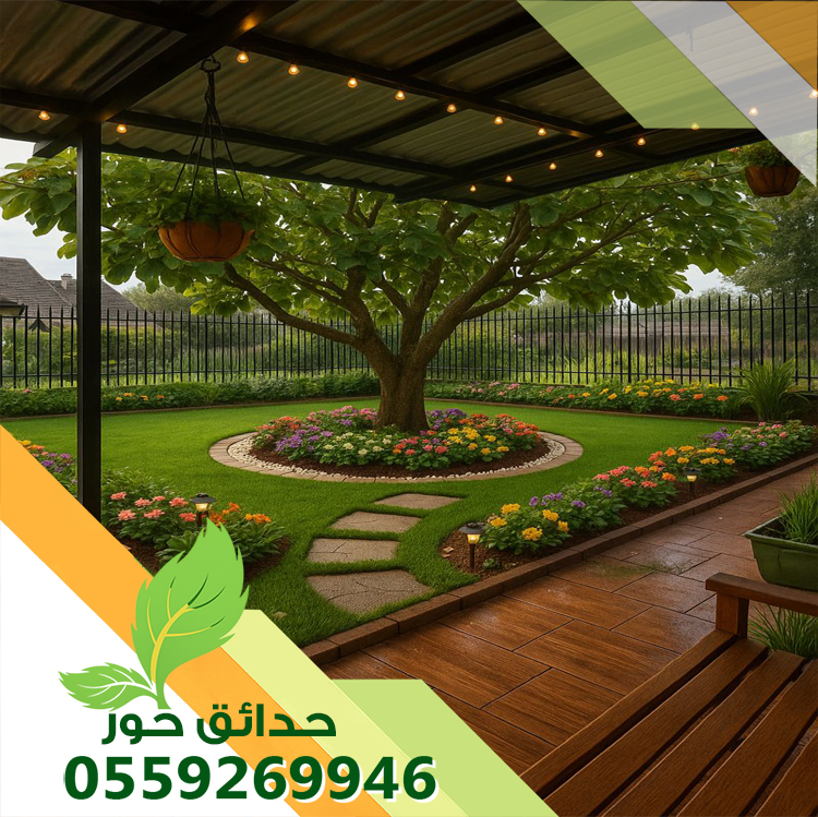 شركة تنسيق حدائق بالمزاحمية شركة تنسيق حدائق بالمزاحمية