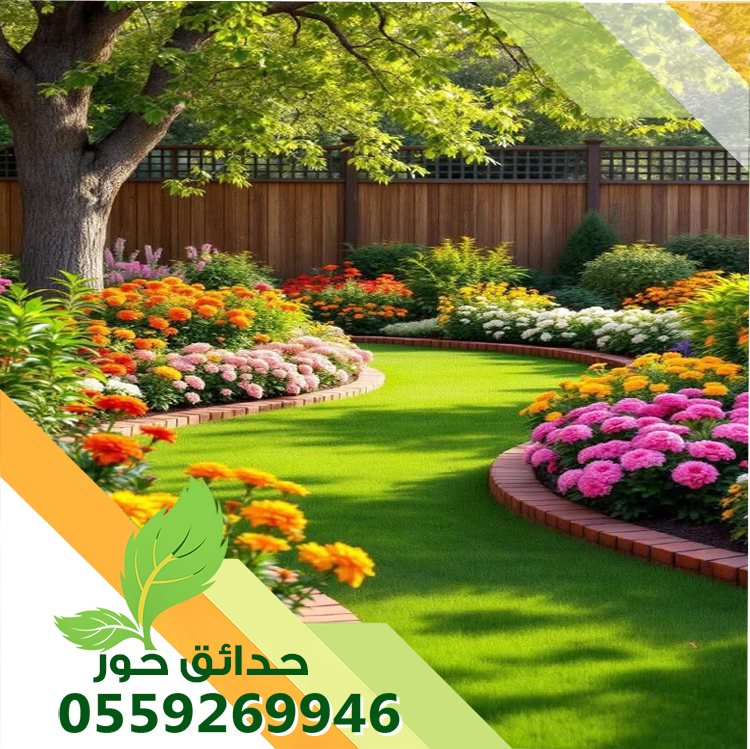 شركة تنسيق حدائق بالمزاحمية شركة تنسيق حدائق بالمزاحمية