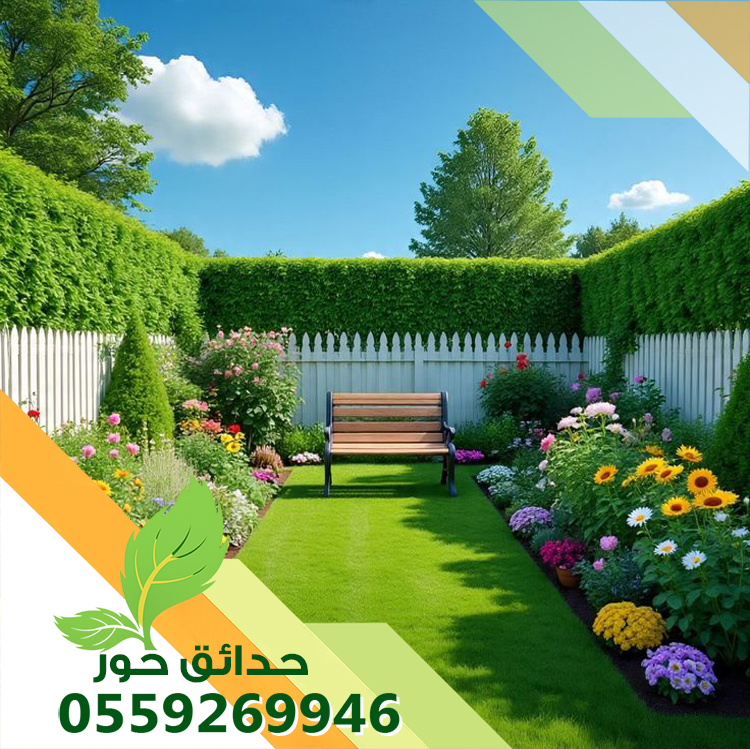 شركة تنسيق حدائق بالمزاحمية