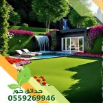 شركة تنسيق حدائق بالقصيم