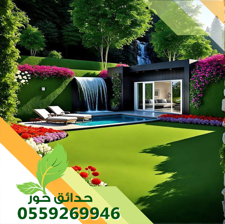 شركة تنسيق حدائق بالقصيم