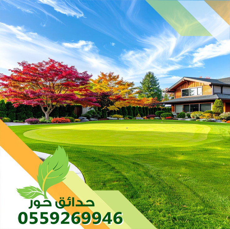 شركة تنسيق حدائق بالقصيم