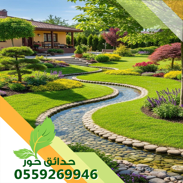 تنسيق حدائق شمال الرياض