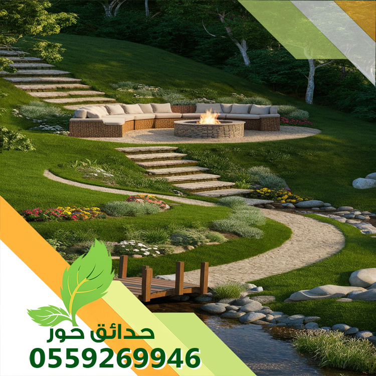 تنسيق حدائق شمال الرياض
