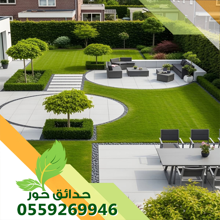 تنسيق حدائق شمال الرياض