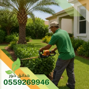 تنسيق حدائق في شمال الرياض