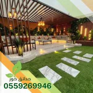 تنسيق حدائق بضرما تصميم حديقة في ضرما