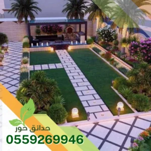 تنسيق حدائق بضرما تنسيق حدائق بضرما