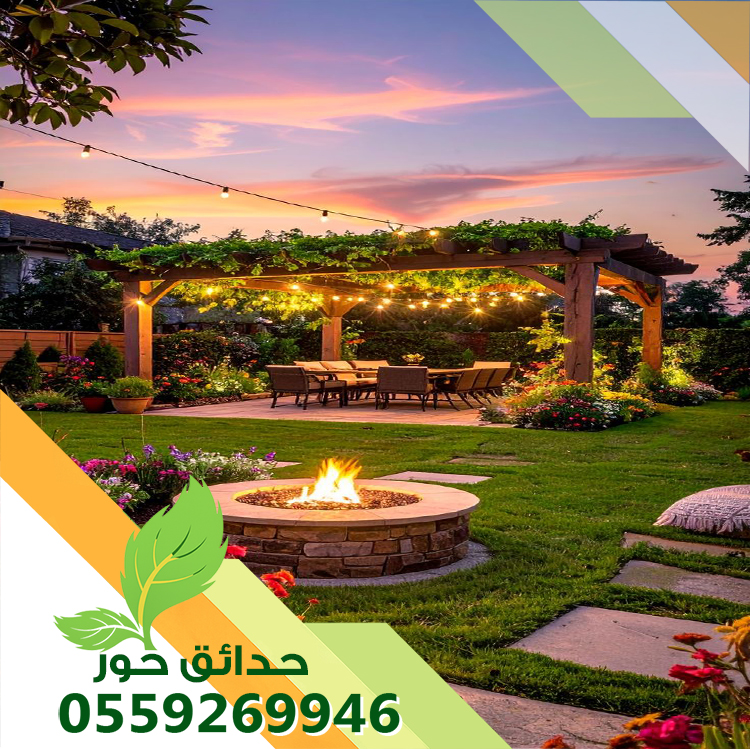 تنسيق حدائق بضرما