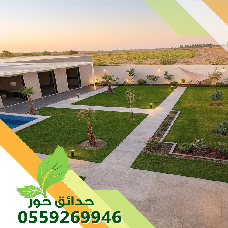 تنسيق حدائق بضرما