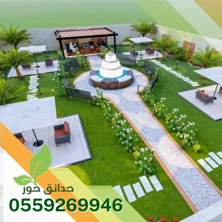 تنسيق حدائق بضرما