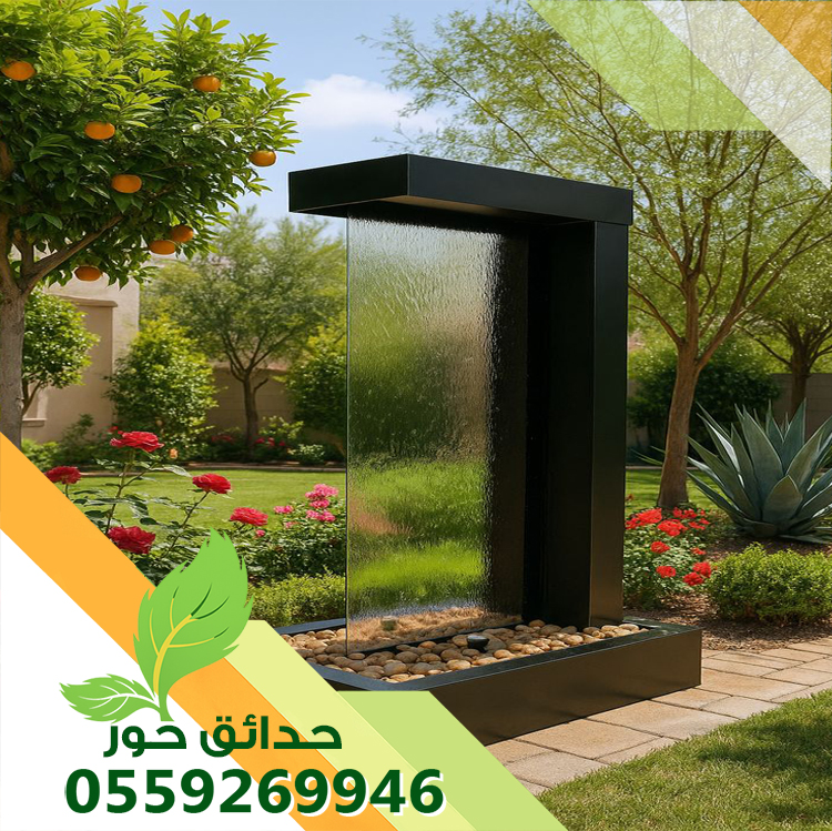 شركة تصميم شلالات ونوافير بالرياض