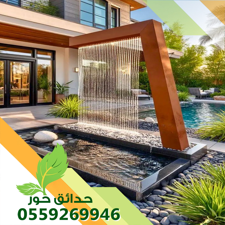 شركة تصميم شلالات ونوافير بالرياض
