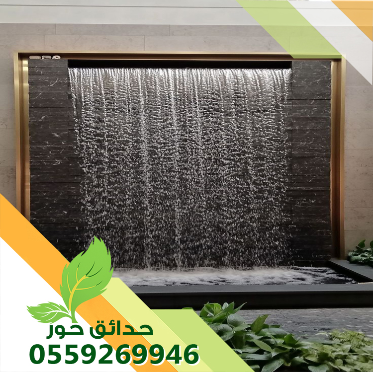 تركيب نوافير وشلالات بالمزاحمية تركيب نوافير وشلالات بالمزاحمية