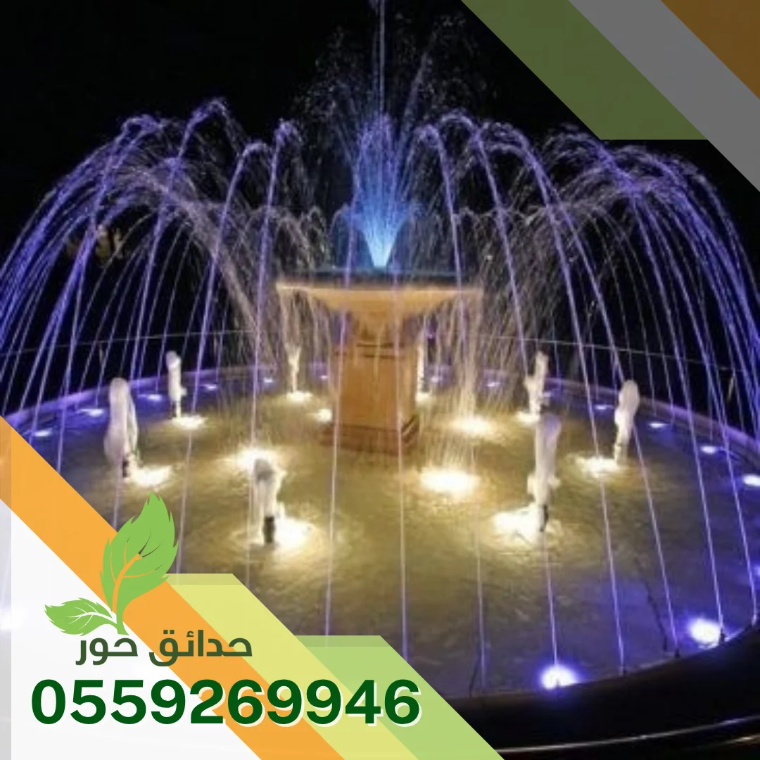 شركة تركيب نوافير بالرياض