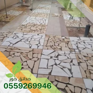 ارضية حجر عشوائي بقطع كبيرة متعددة الالوان مع فواصل واضحة في الرياض