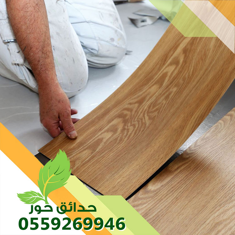 تركيب أرضيات فينيل بالرياض