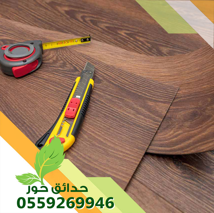 تركيب أرضيات فينيل بالرياض