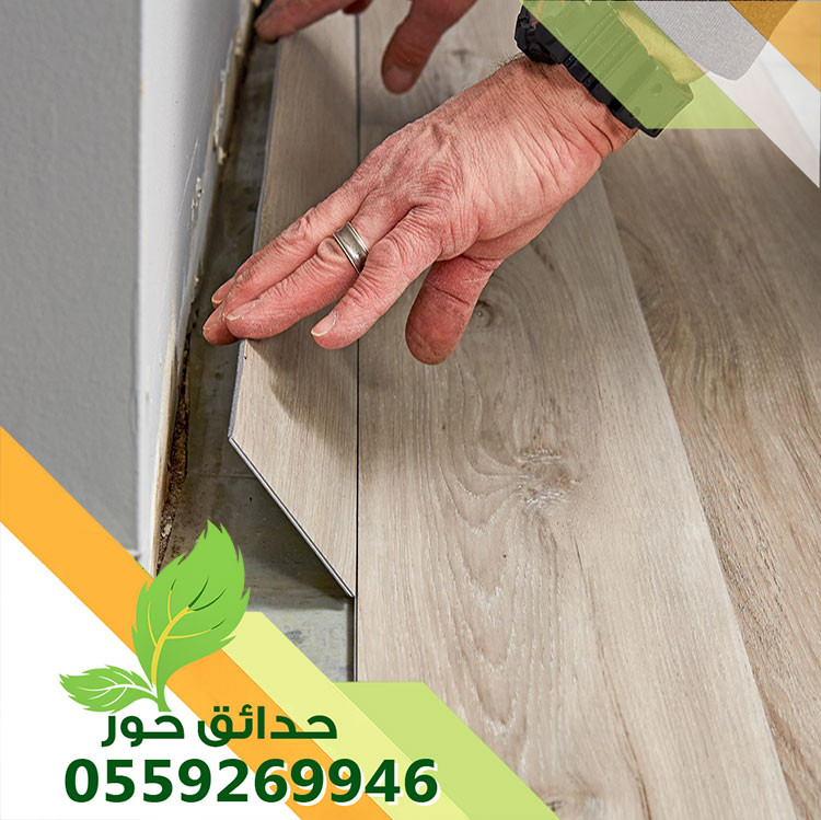 تركيب أرضيات فينيل بالرياض