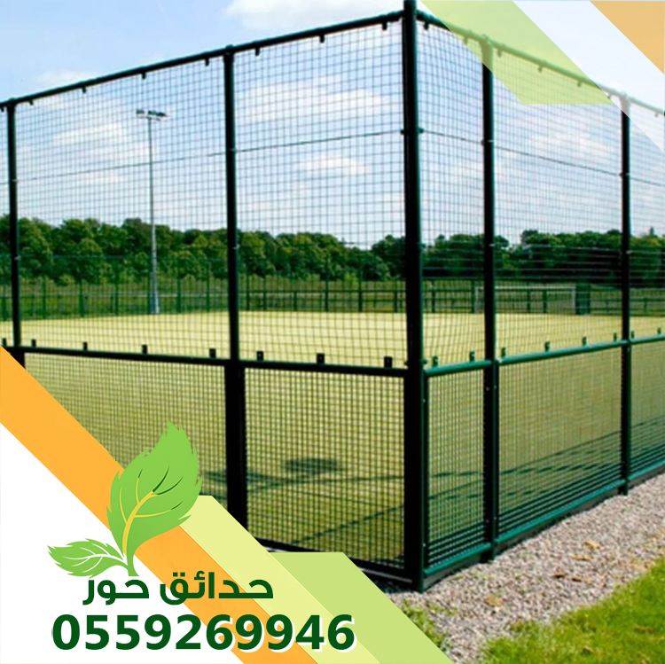 تركيب شبوك ملاعب بالرياض