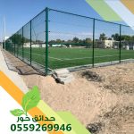 تركيب شبوك ملاعب بالرياض