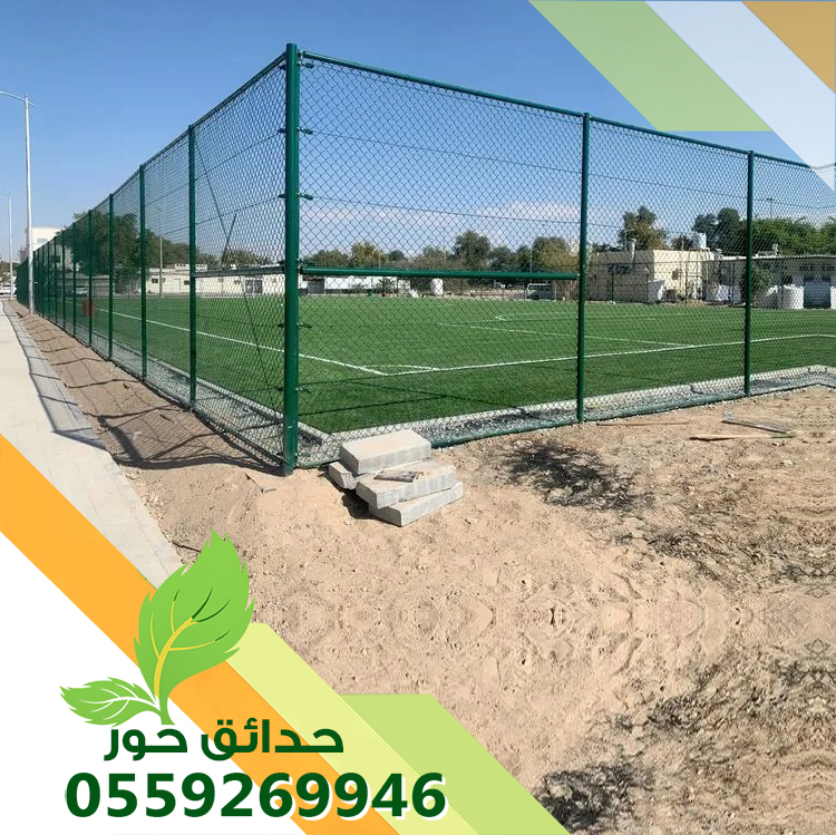 تركيب شبوك ملاعب بالرياض