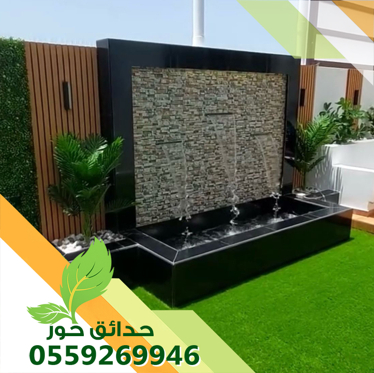 تركيب نوافير بالمزاحمية