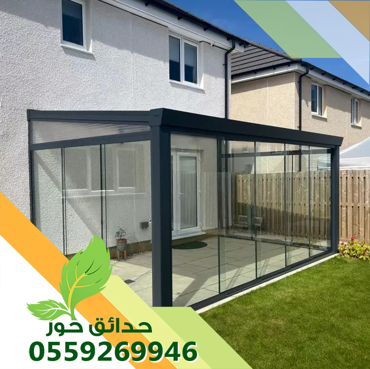 تركيب غرف زجاجية بالرياض