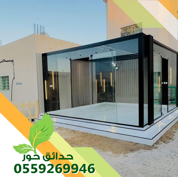 تركيب غرف زجاجية بالرياض