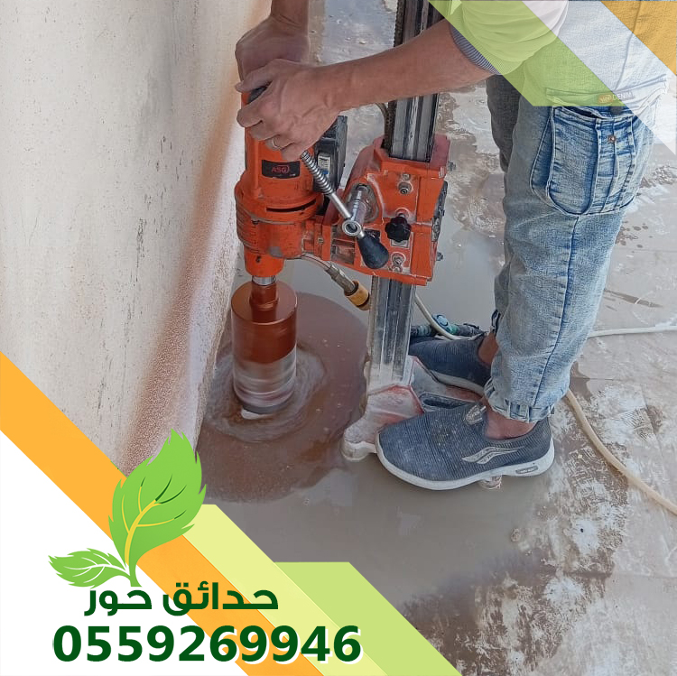 شركة فتحات كور وقص