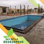 ترميم مسابح بالرياض