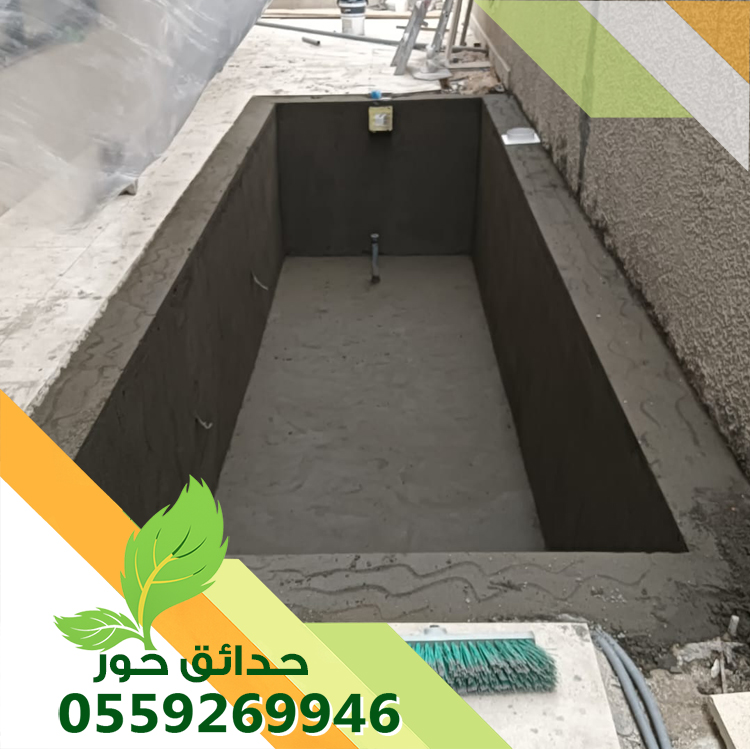 ترميم مسابح بالرياض