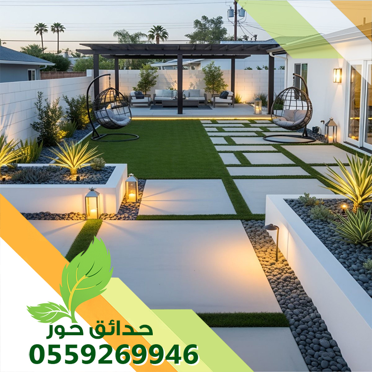 تصميم حدائق فلل صغيرة بالرياض