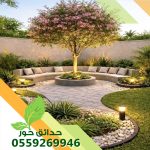 تنسيق حدائق خارجية