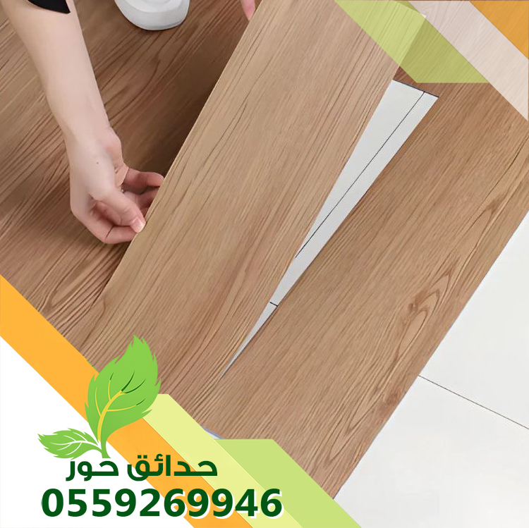 تركيب أرضيات فينيل بجدة