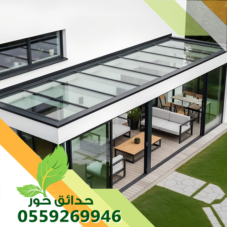 تركيب غرف زجاجيه بالرياض 0559269946 | شركة حدائق حور 0559269946