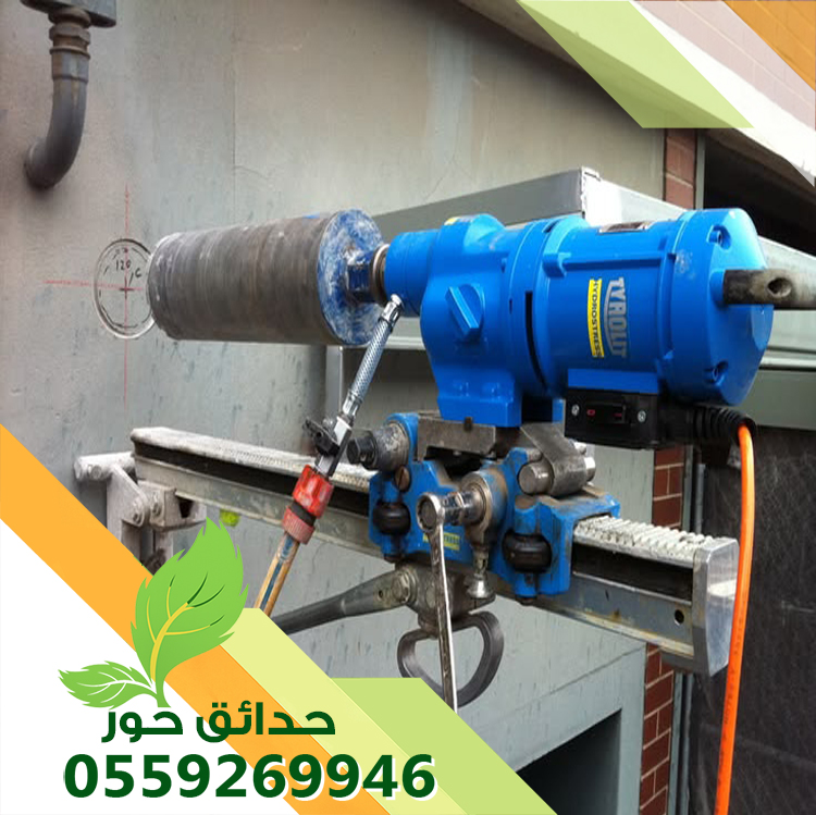 فتحات كور بالرياض 0559269946 | شركة حدائق حور 0559269946