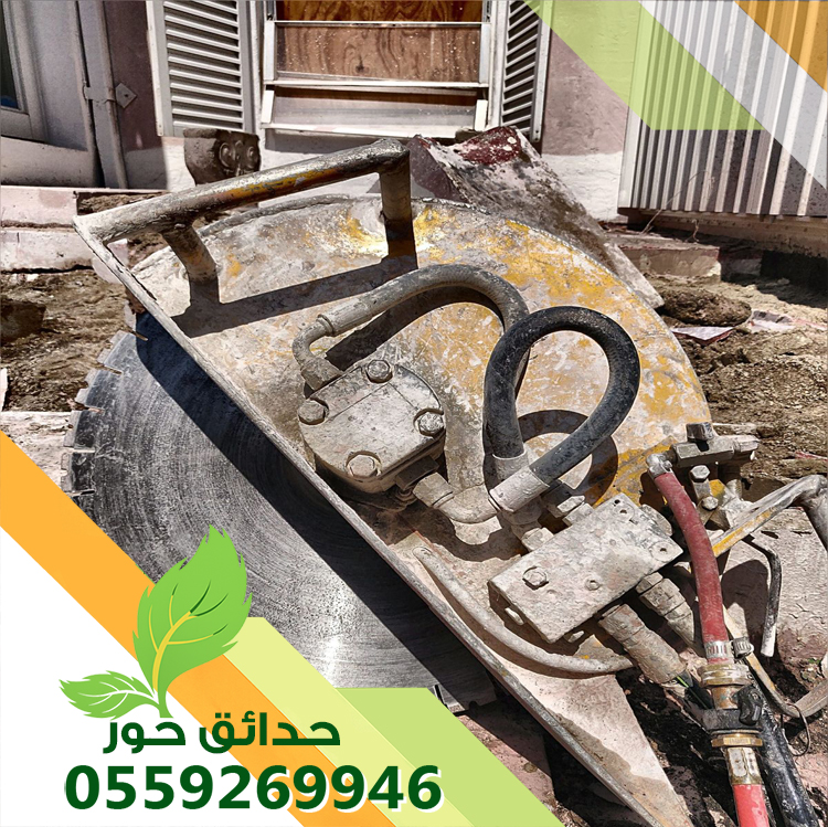 شركة قص وتخريم الخرسانة بالرياض