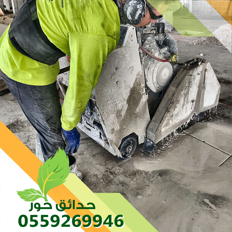 شركة قص وتخريم الخرسانة بالرياض