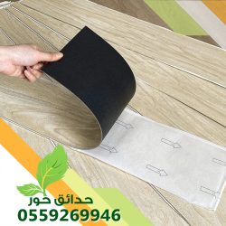 تركيب أرضيات فينيل بجدة