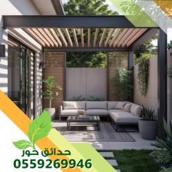 شركة تركيب مظلات بالدمام 0559269946